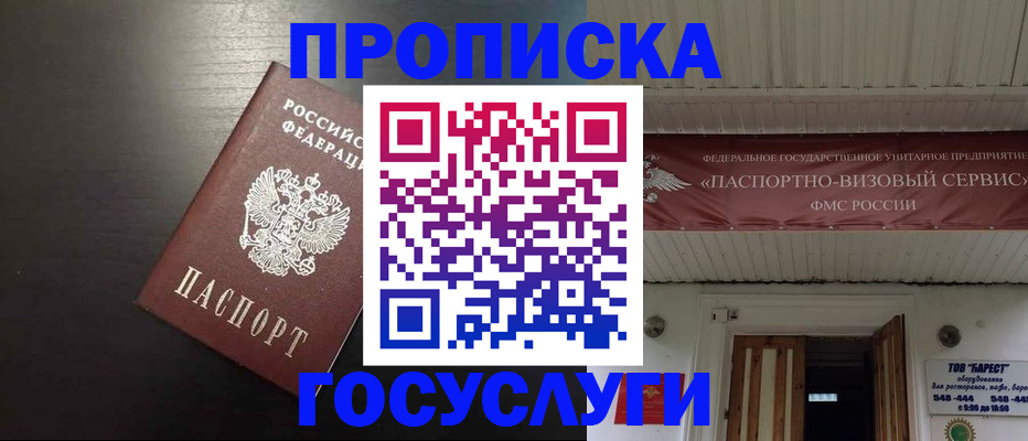 прописка иностранных граждан в Харабали