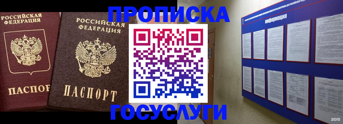 регистрация для школы в Харабали